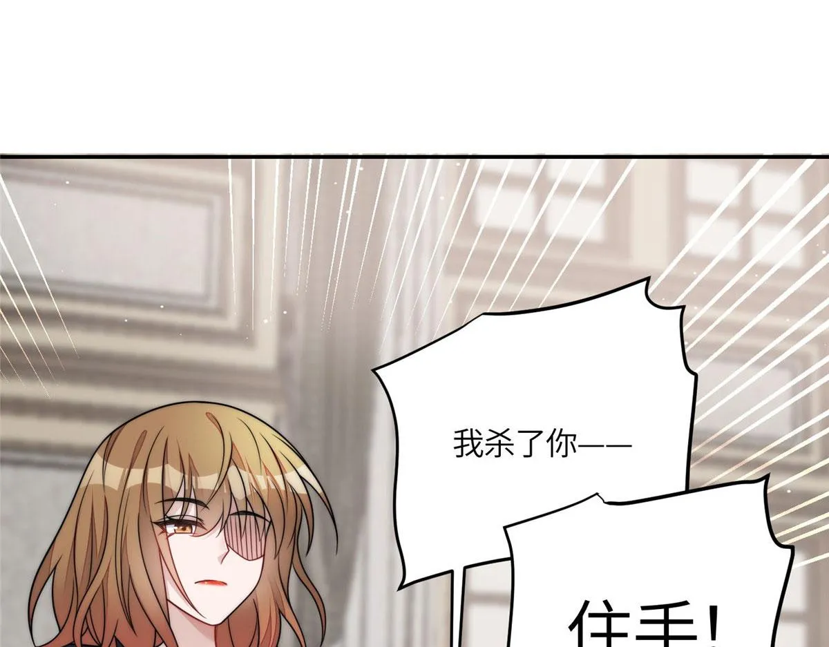 70 这个家我一天都不想待 第13页
