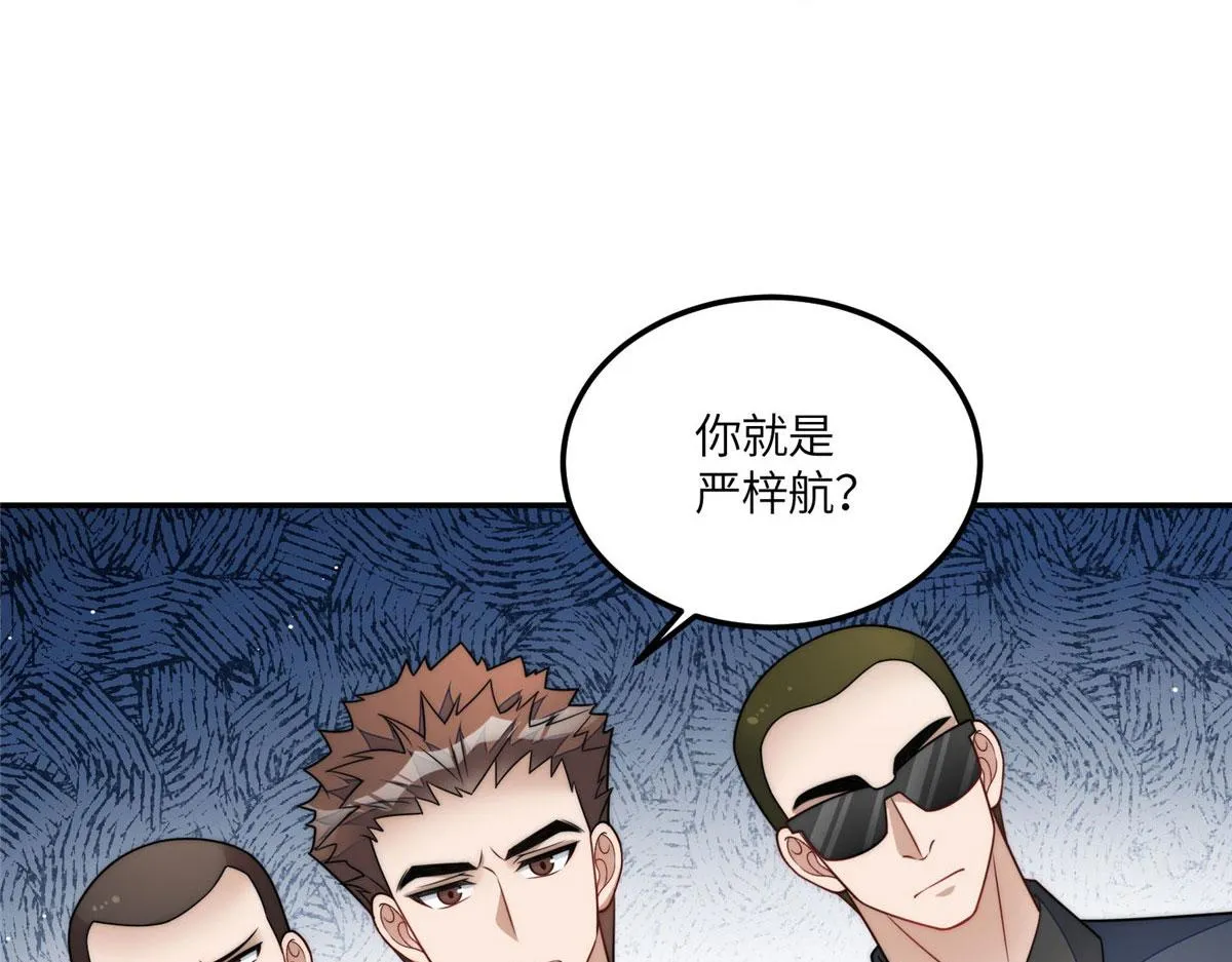 70 这个家我一天都不想待 第16页