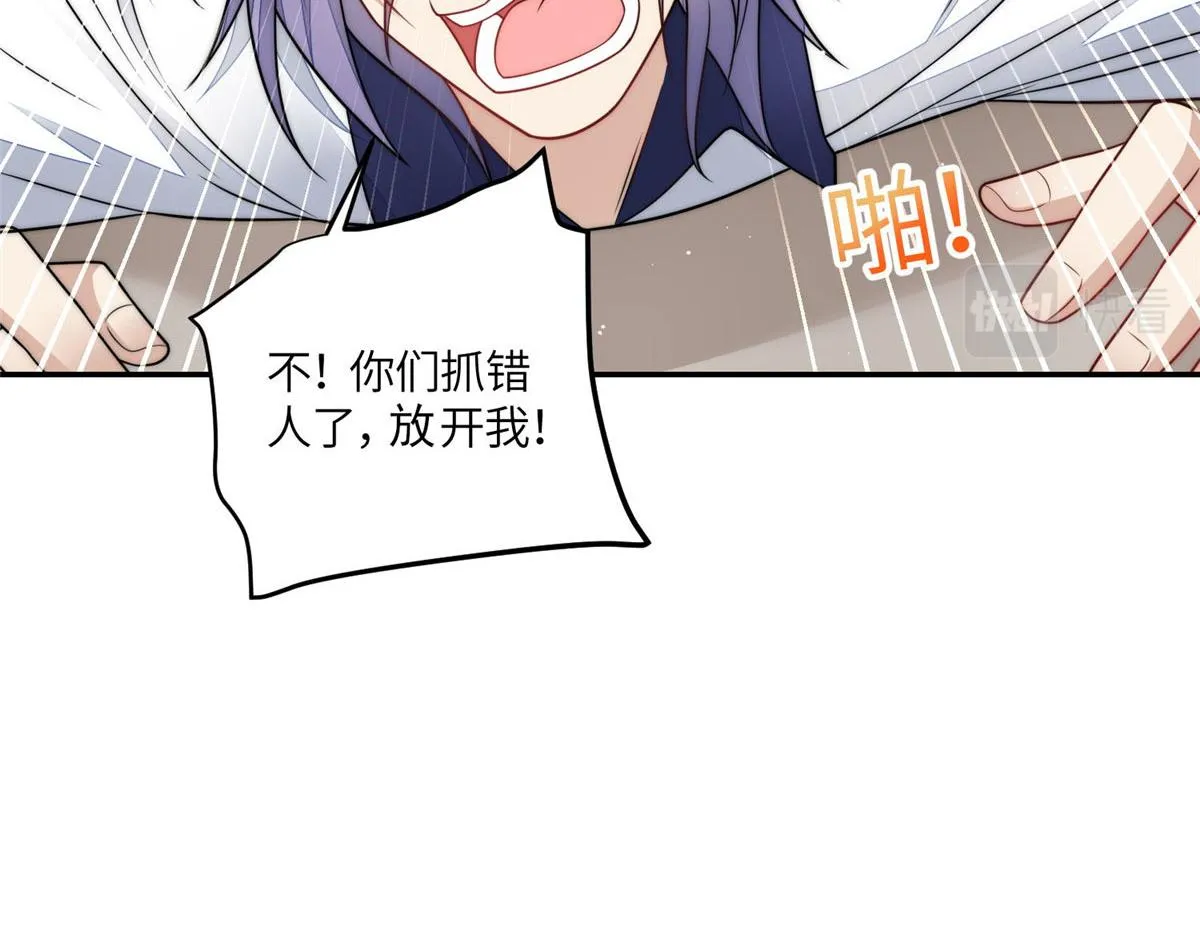 70 这个家我一天都不想待 第23页