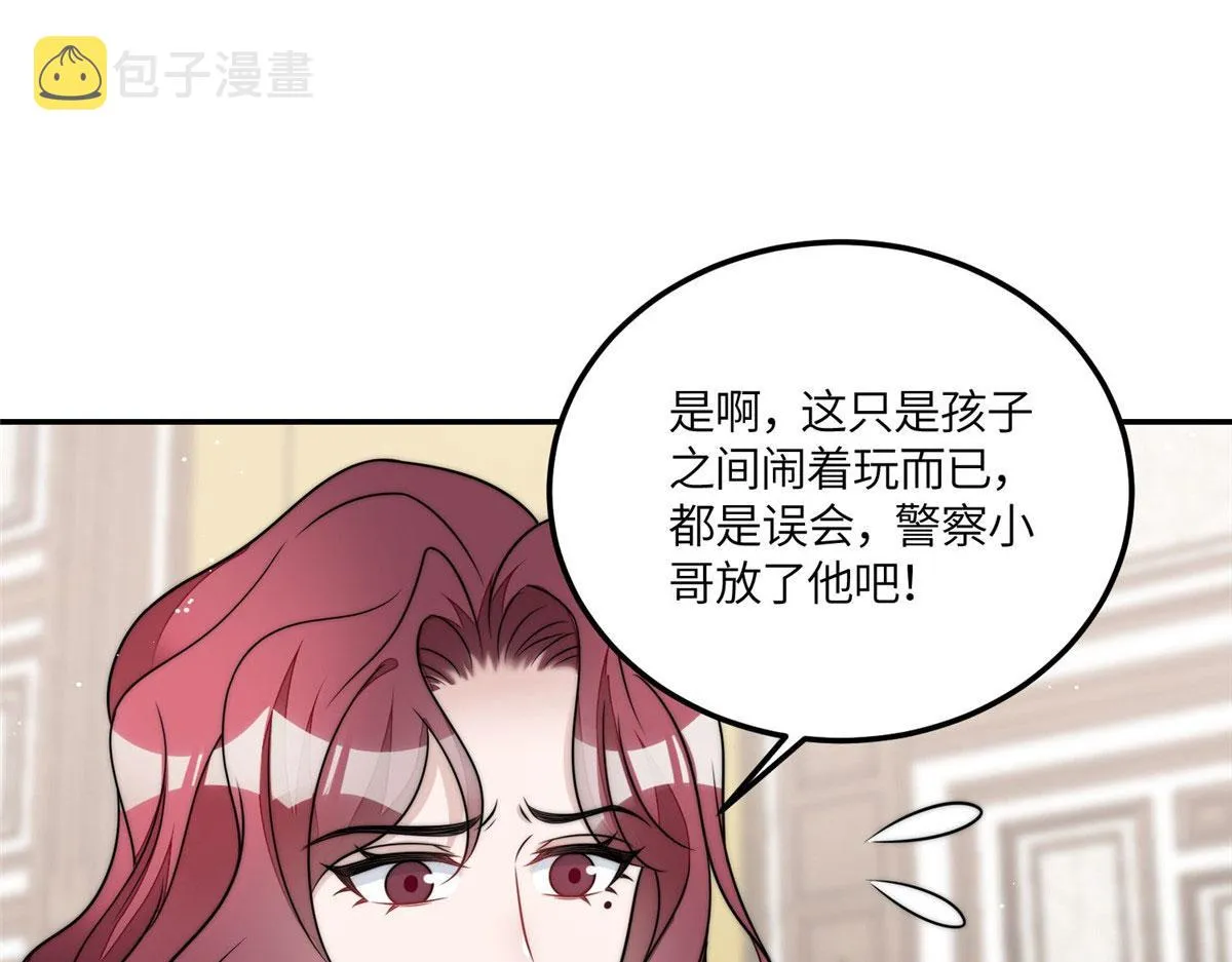 70 这个家我一天都不想待 第25页