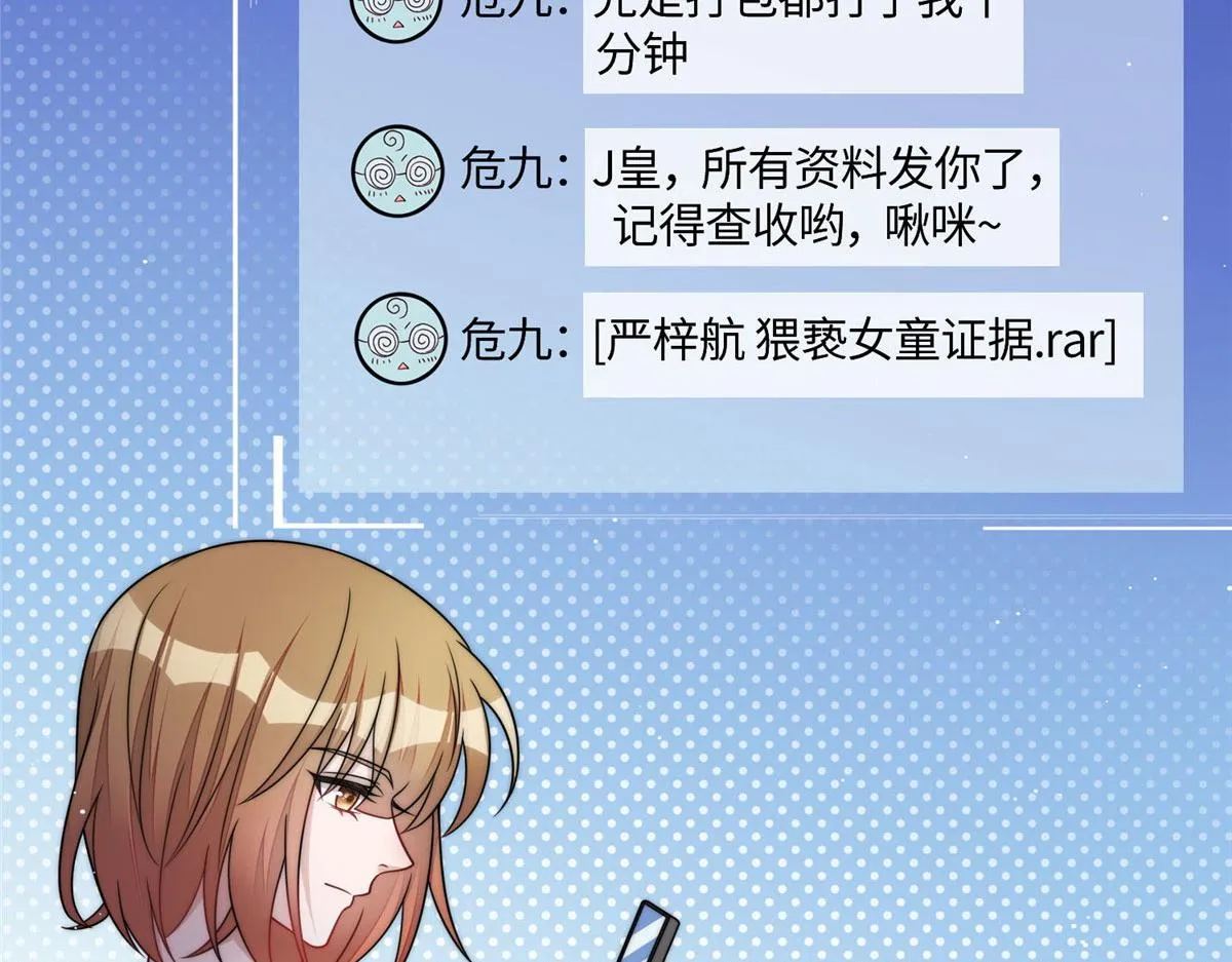 70 这个家我一天都不想待 第32页