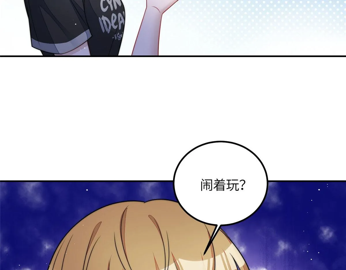 70 这个家我一天都不想待 第34页