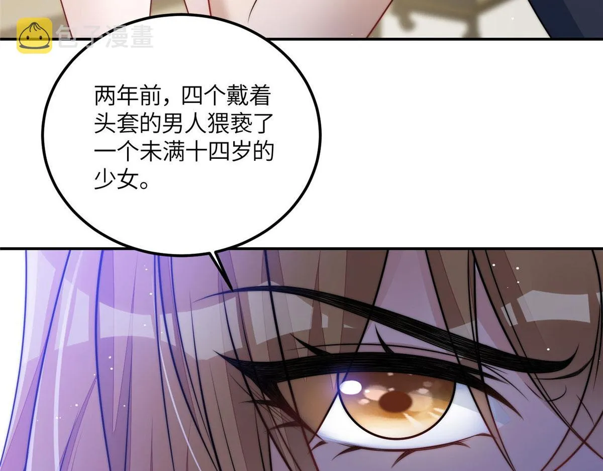 70 这个家我一天都不想待 第43页