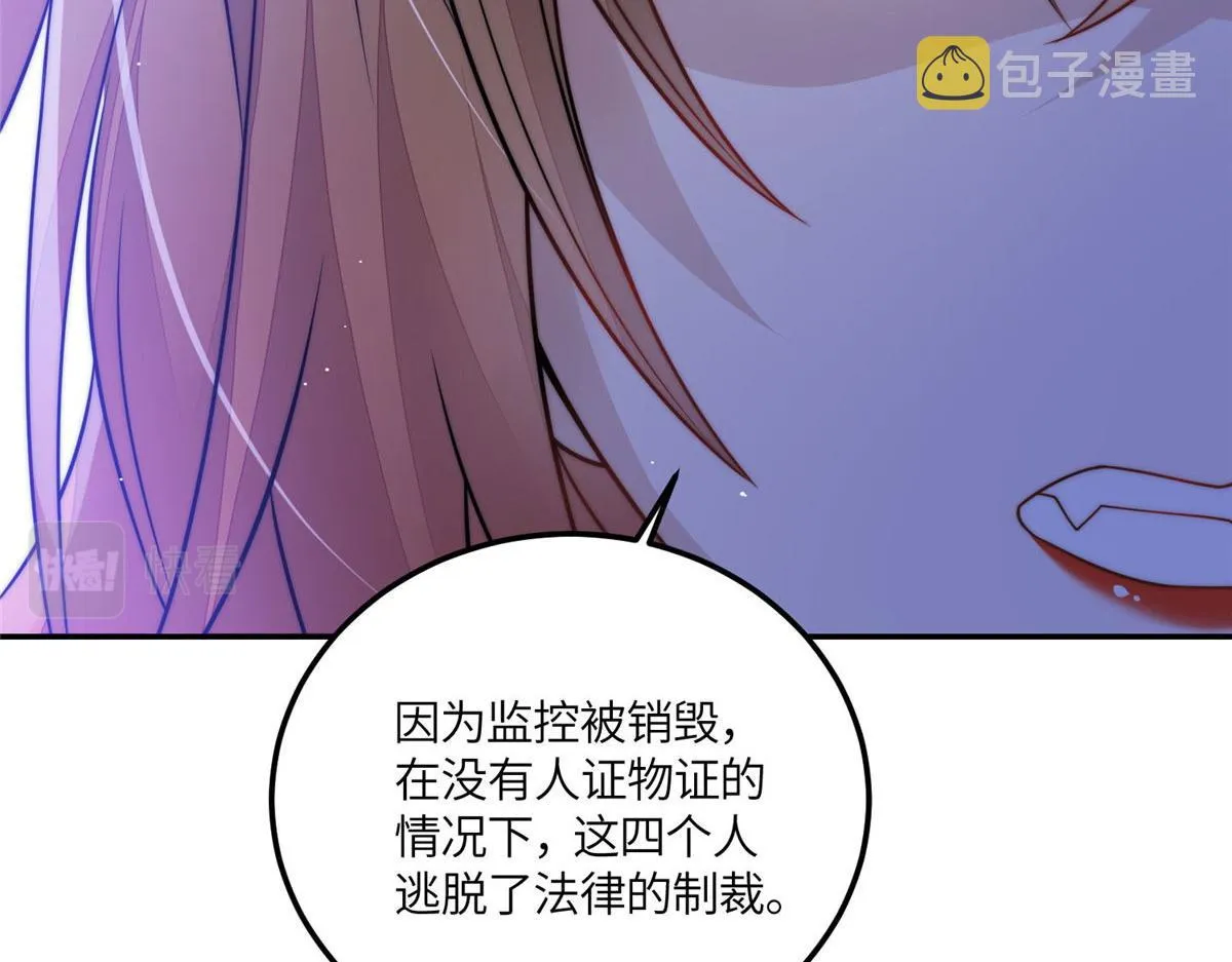 70 这个家我一天都不想待 第44页
