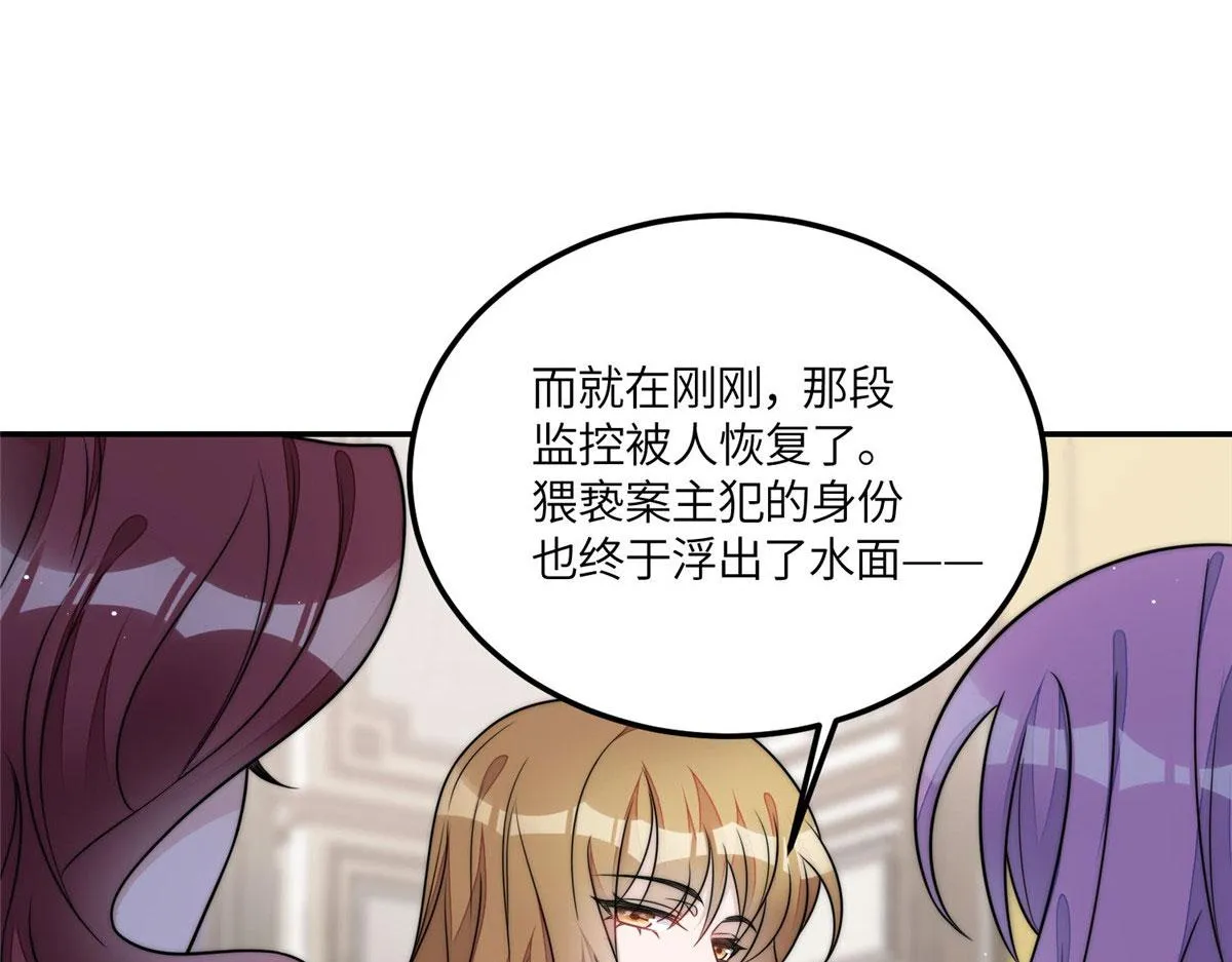 70 这个家我一天都不想待 第46页