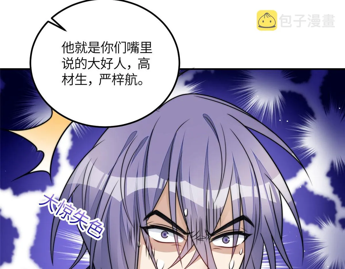 70 这个家我一天都不想待 第49页