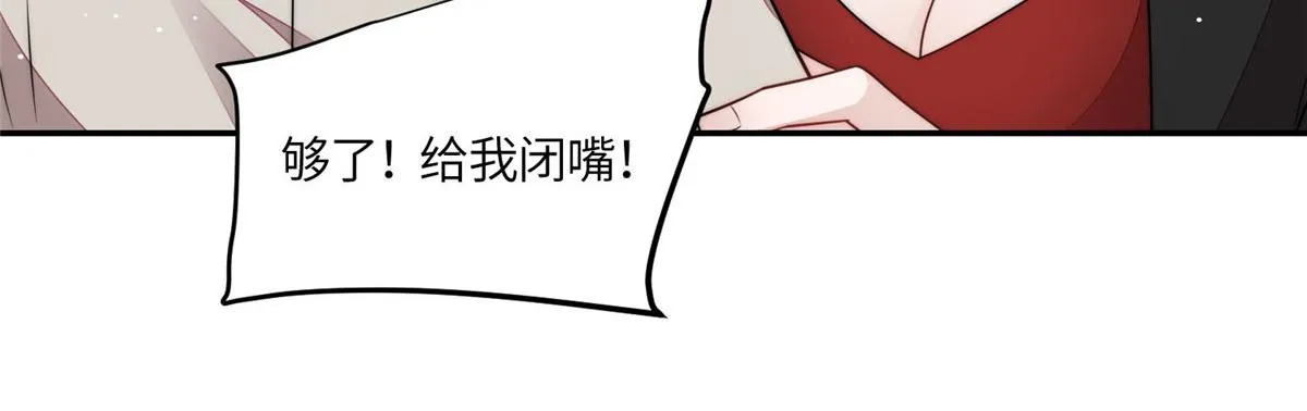 70 这个家我一天都不想待 第66页