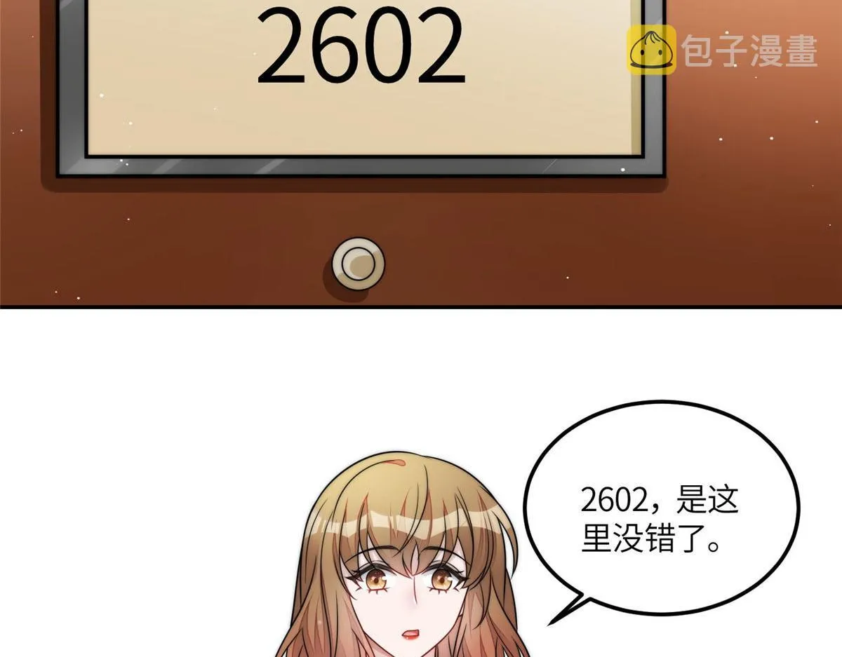 70 这个家我一天都不想待 第95页