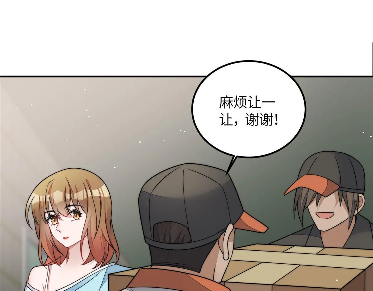 70 这个家我一天都不想待 第100页