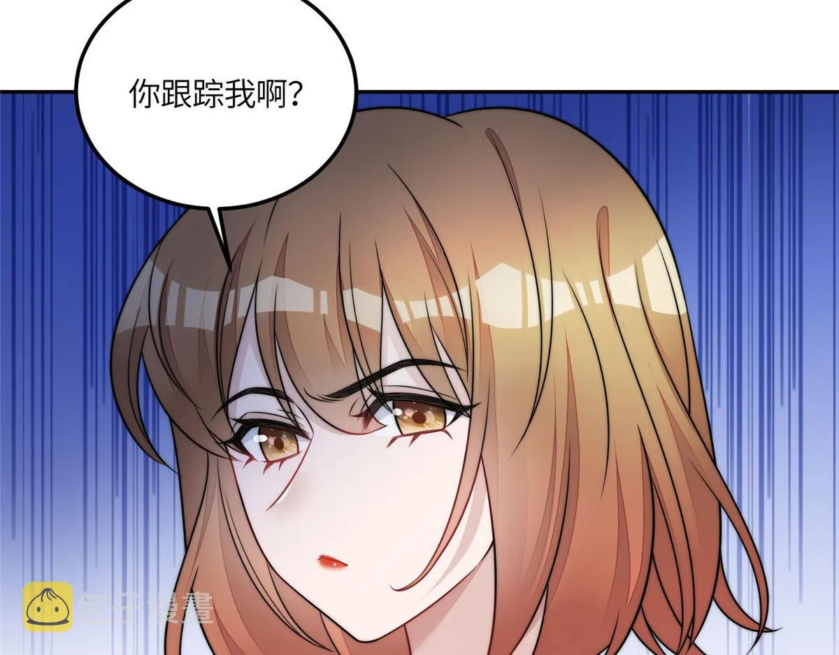 70 这个家我一天都不想待 第109页