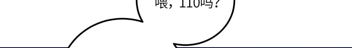 69 你敢负我宝贝孙女 第6页
