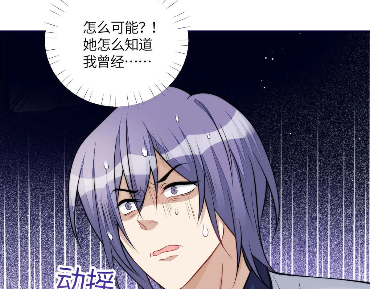 69 你敢负我宝贝孙女 第10页