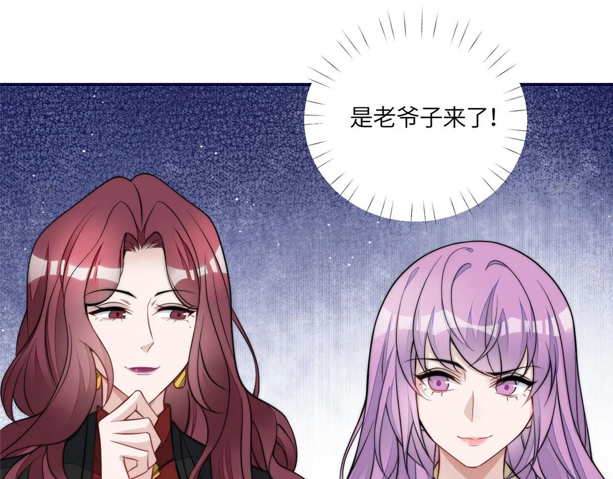 69 你敢负我宝贝孙女 第22页