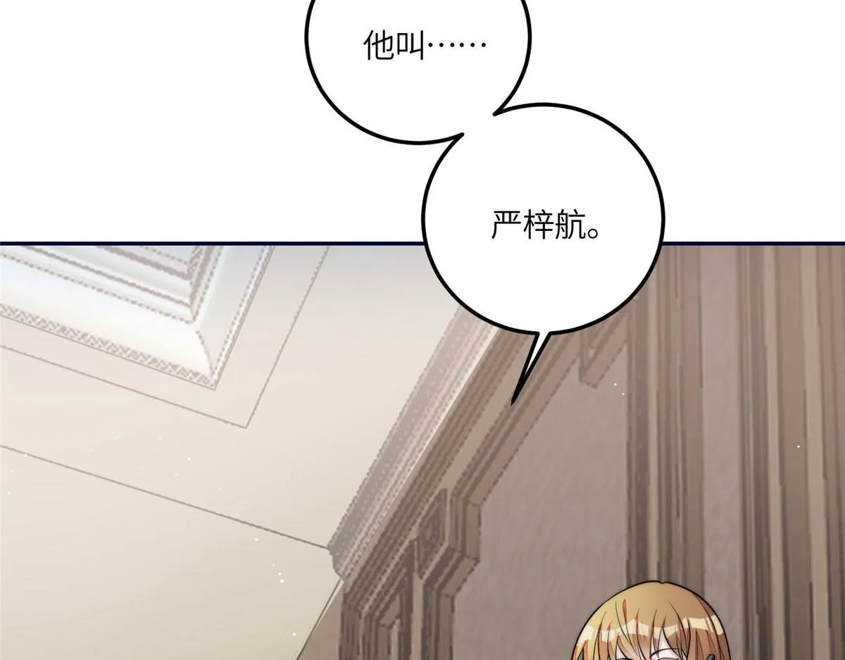 69 你敢负我宝贝孙女 第34页