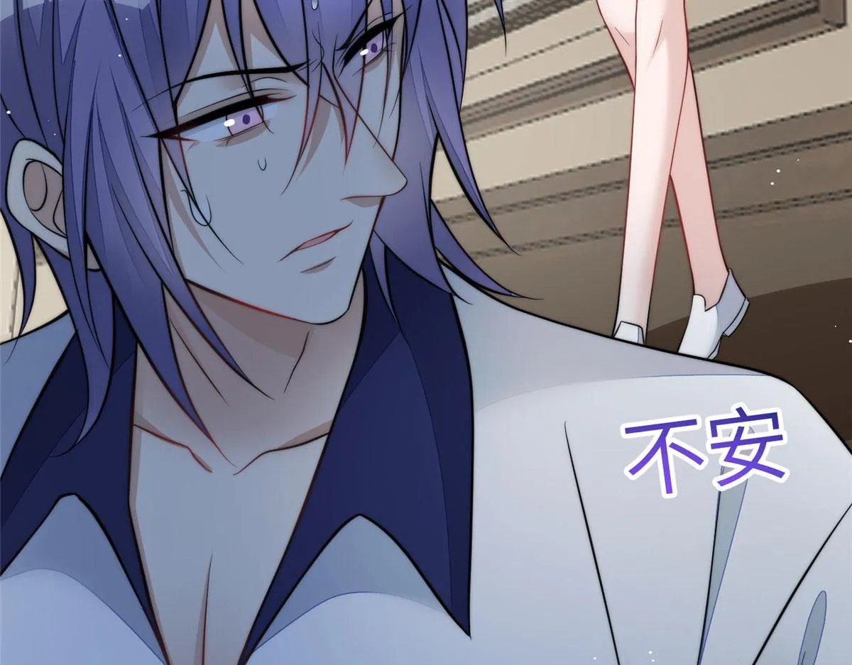 69 你敢负我宝贝孙女 第37页