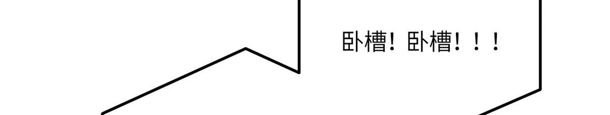 69 你敢负我宝贝孙女 第39页