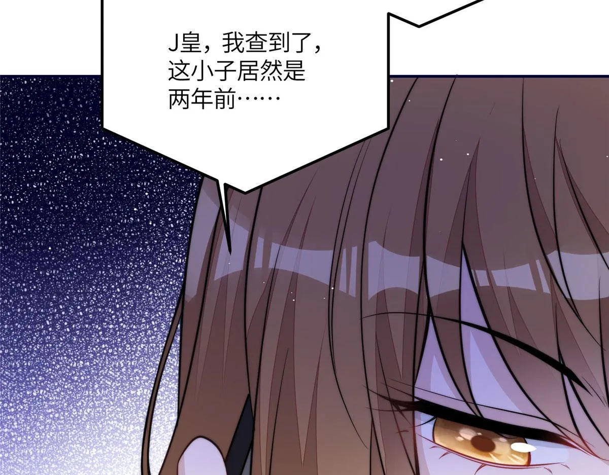 69 你敢负我宝贝孙女 第40页