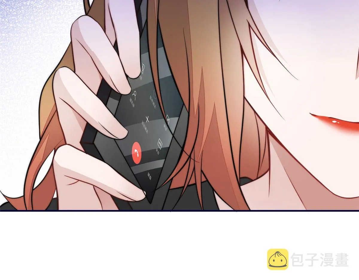 69 你敢负我宝贝孙女 第41页