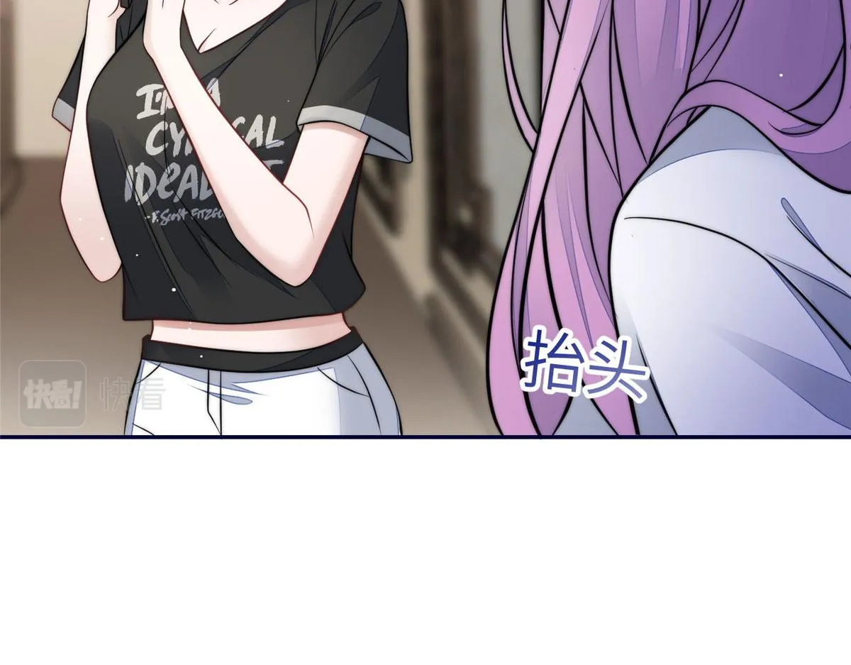 69 你敢负我宝贝孙女 第44页
