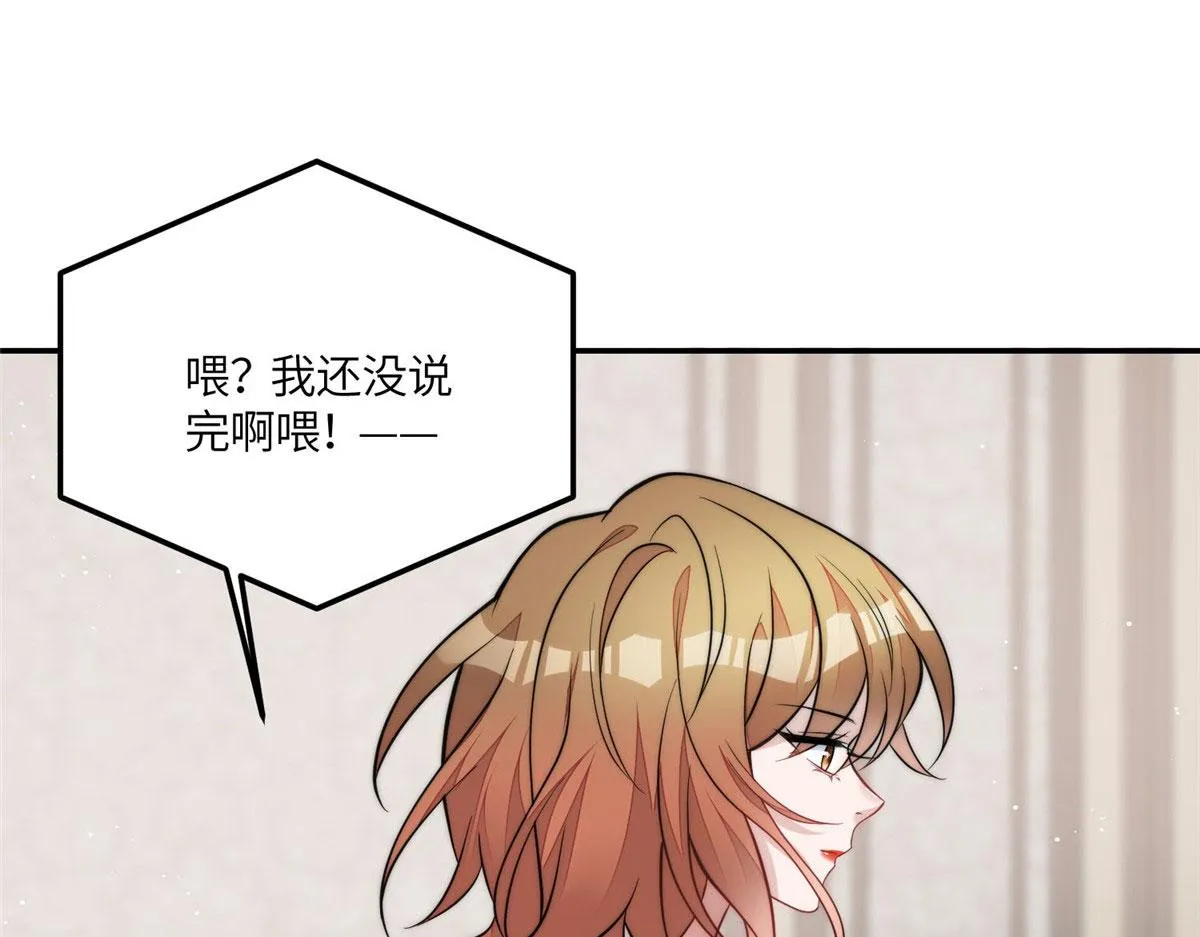 69 你敢负我宝贝孙女 第49页