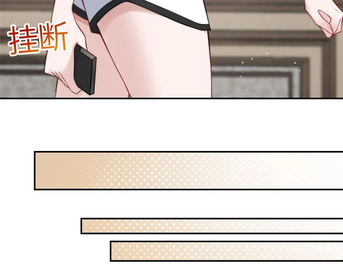 69 你敢负我宝贝孙女 第52页