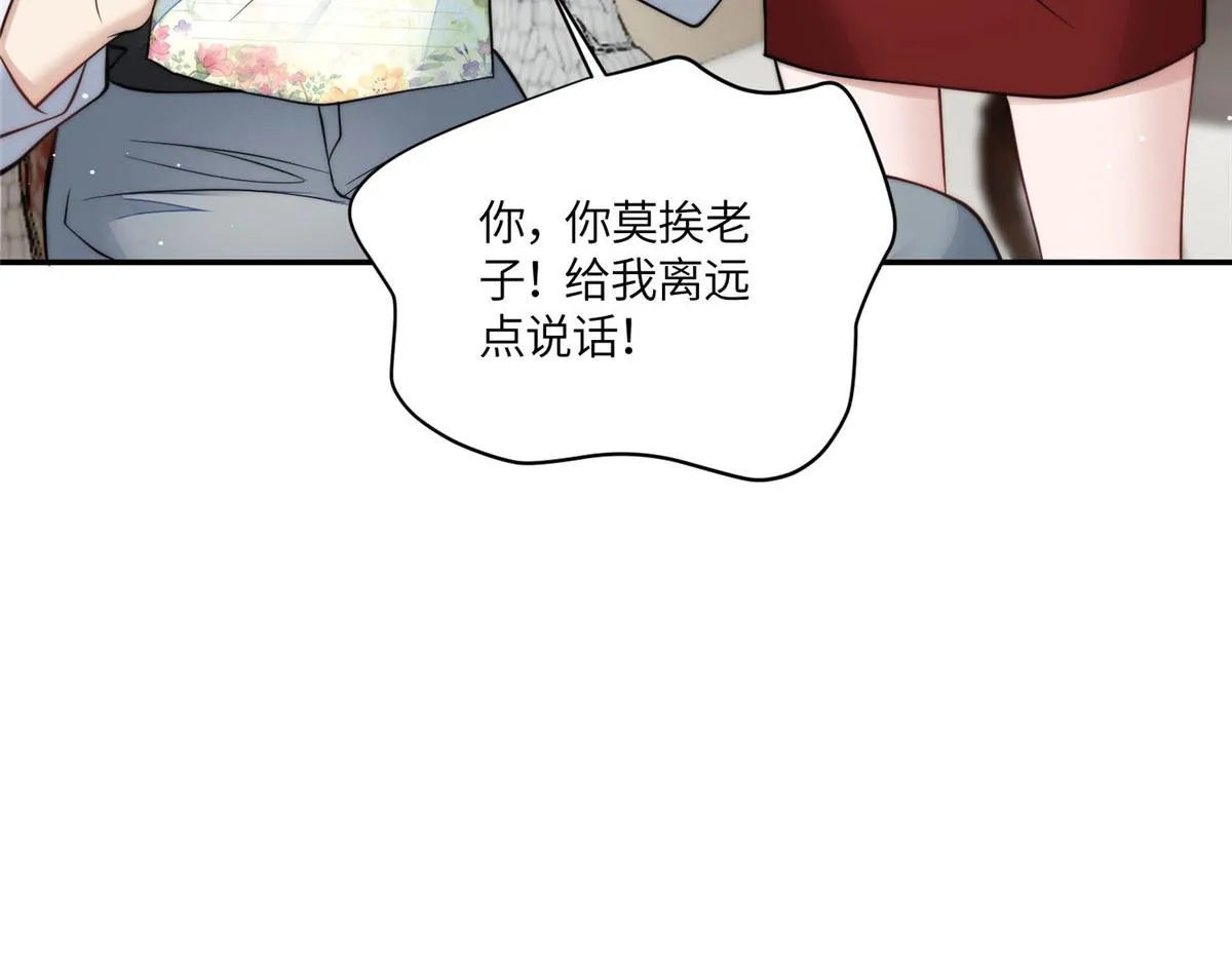 69 你敢负我宝贝孙女 第68页