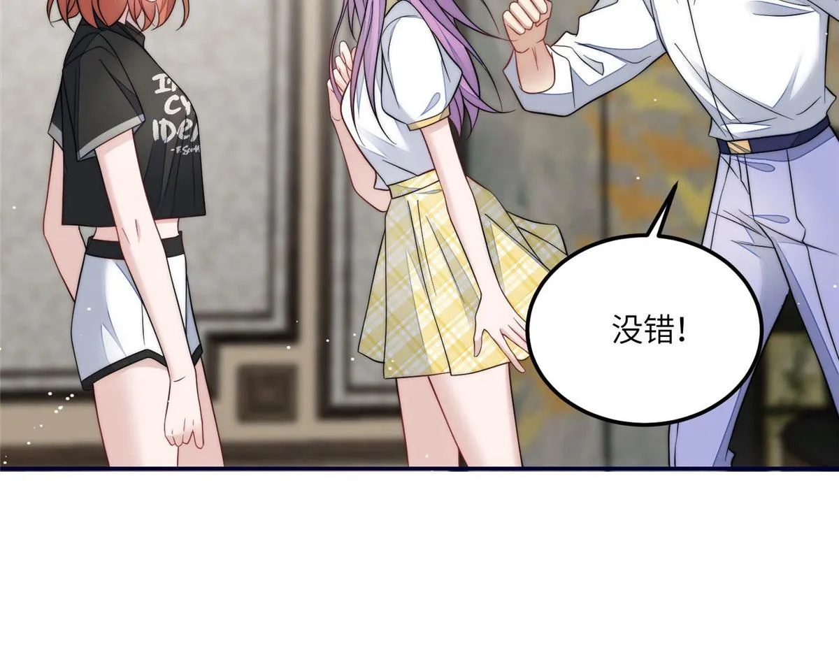 69 你敢负我宝贝孙女 第77页