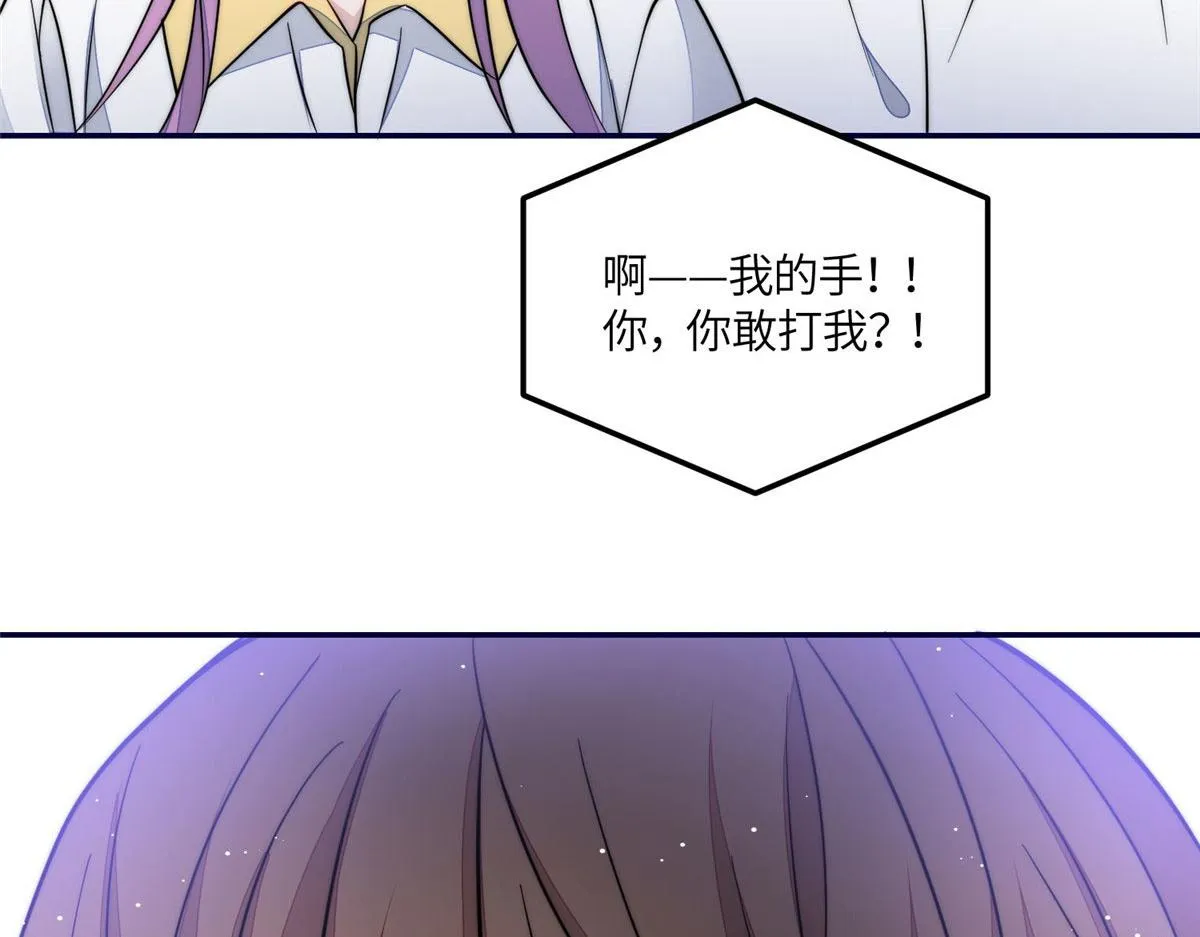 69 你敢负我宝贝孙女 第83页