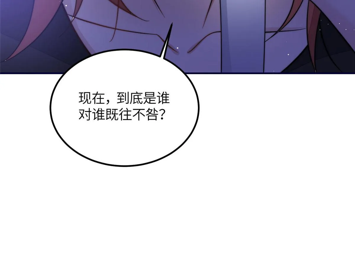 69 你敢负我宝贝孙女 第86页