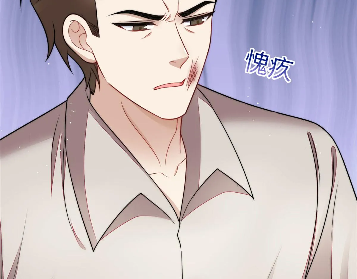 69 你敢负我宝贝孙女 第98页