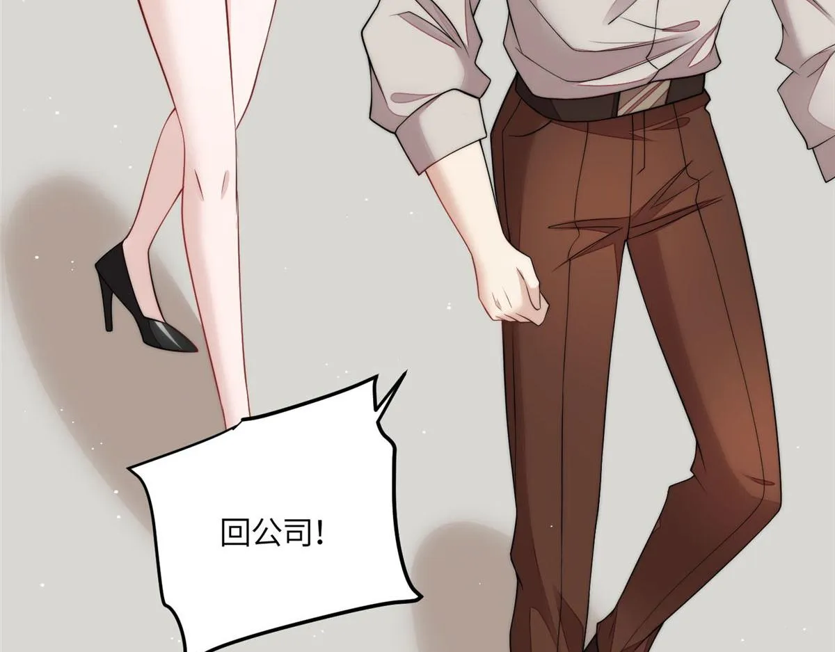 72 渣爹的醒悟 第11页