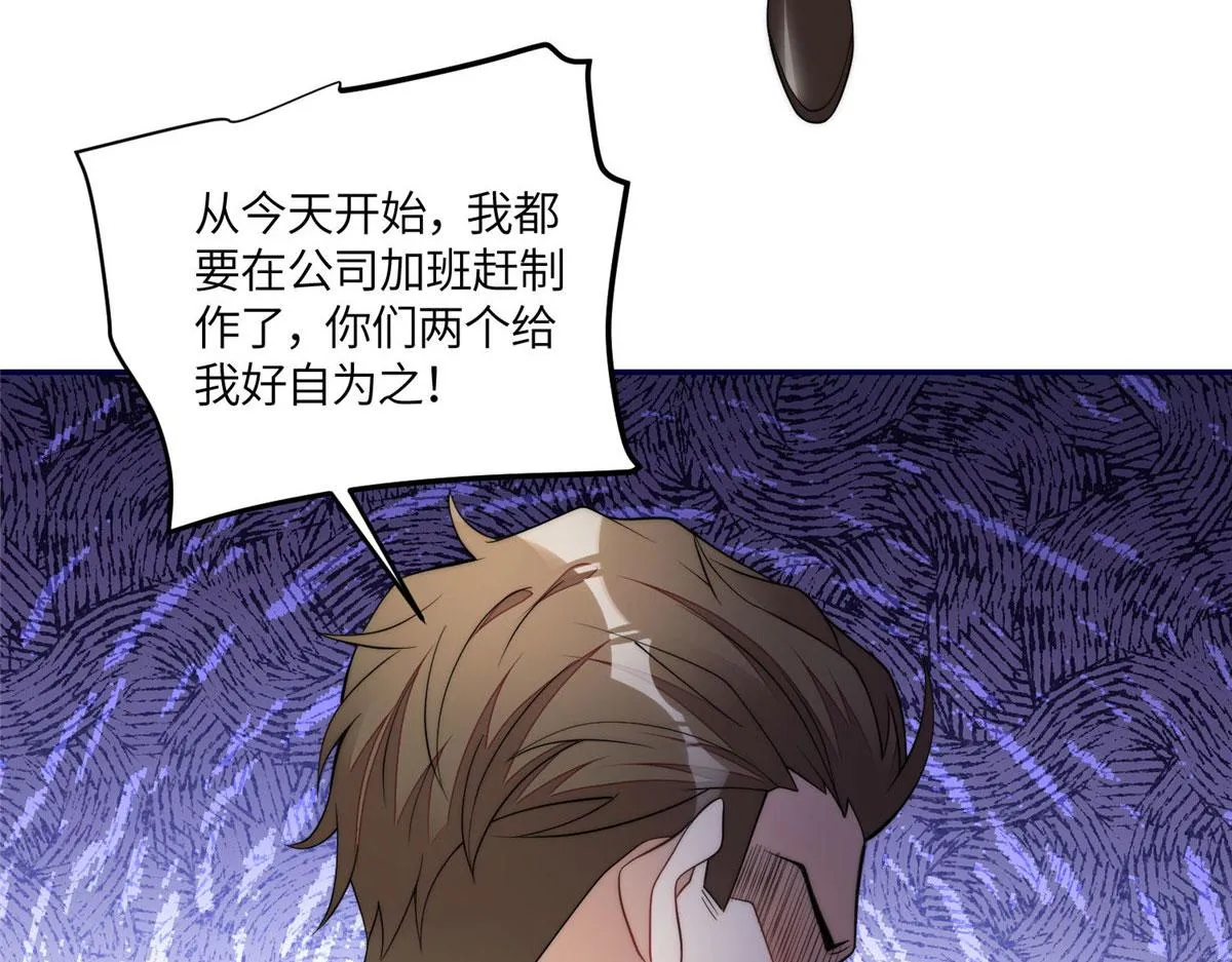 72 渣爹的醒悟 第13页