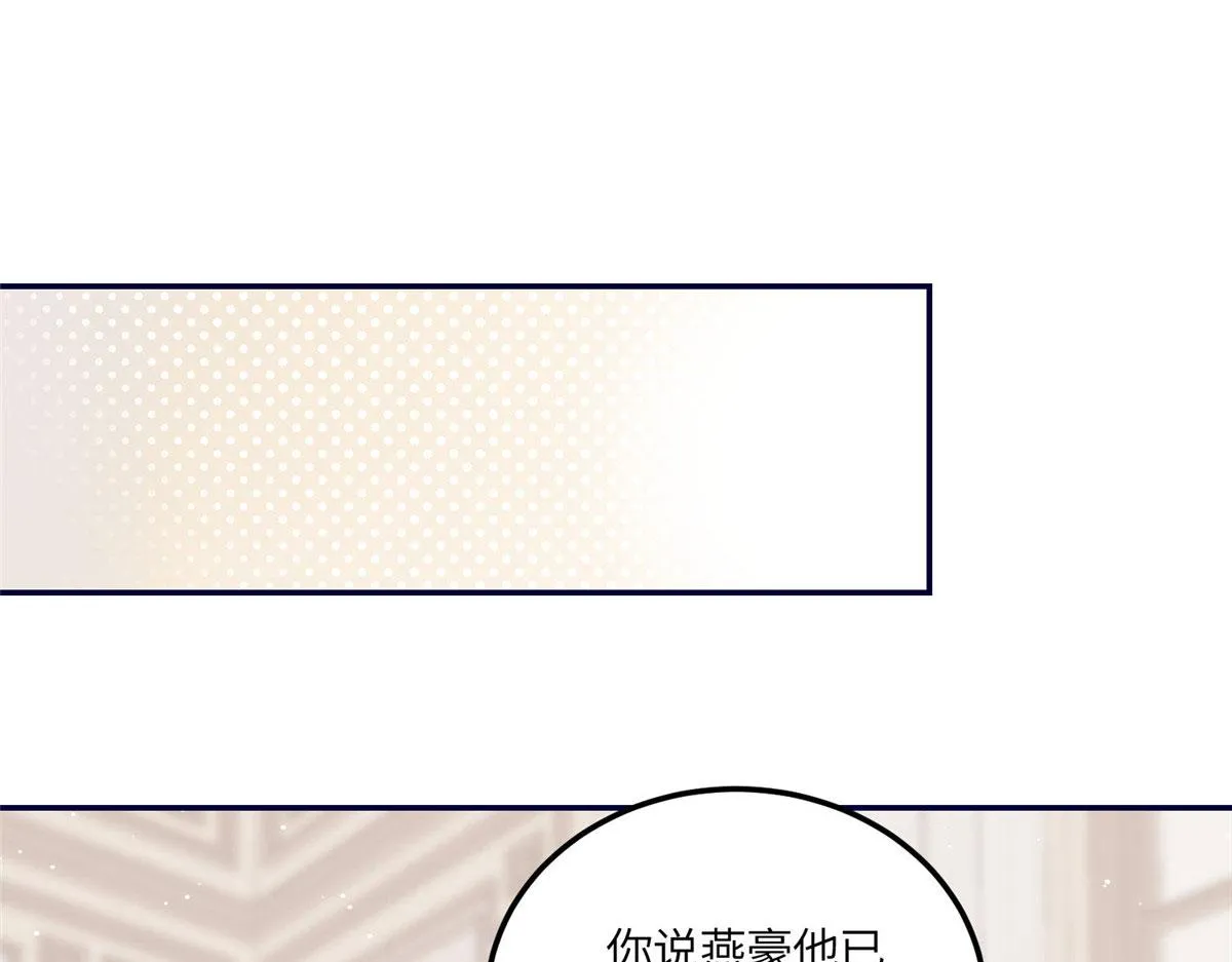 72 渣爹的醒悟 第16页
