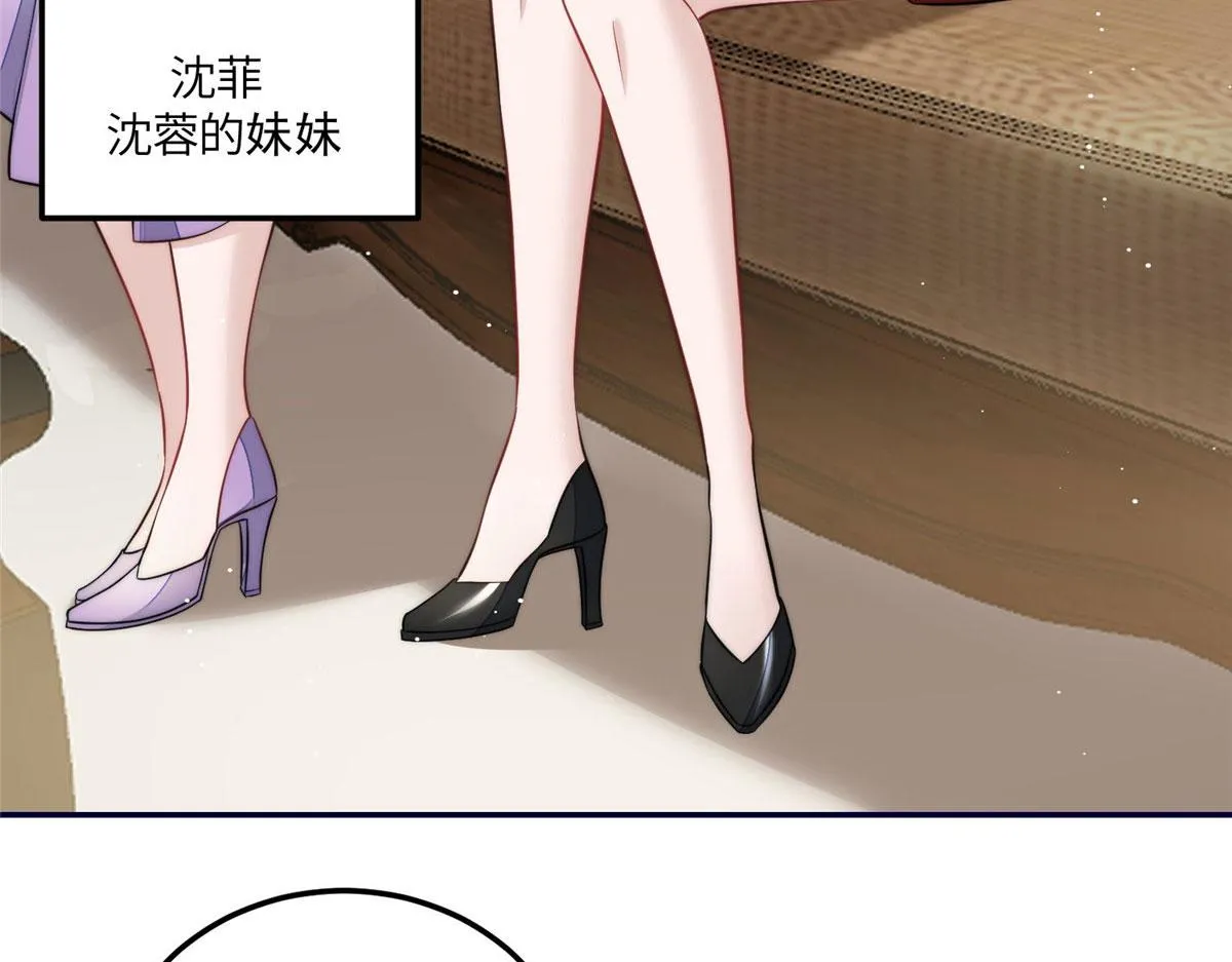 72 渣爹的醒悟 第19页