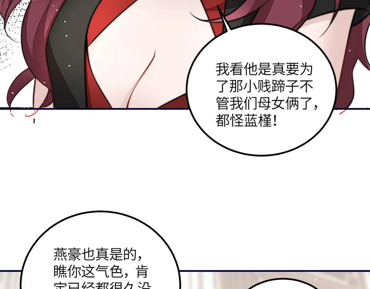 72 渣爹的醒悟 第22页