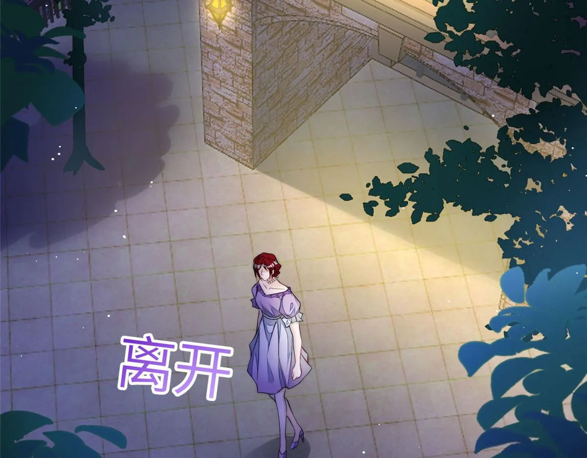 72 渣爹的醒悟 第47页
