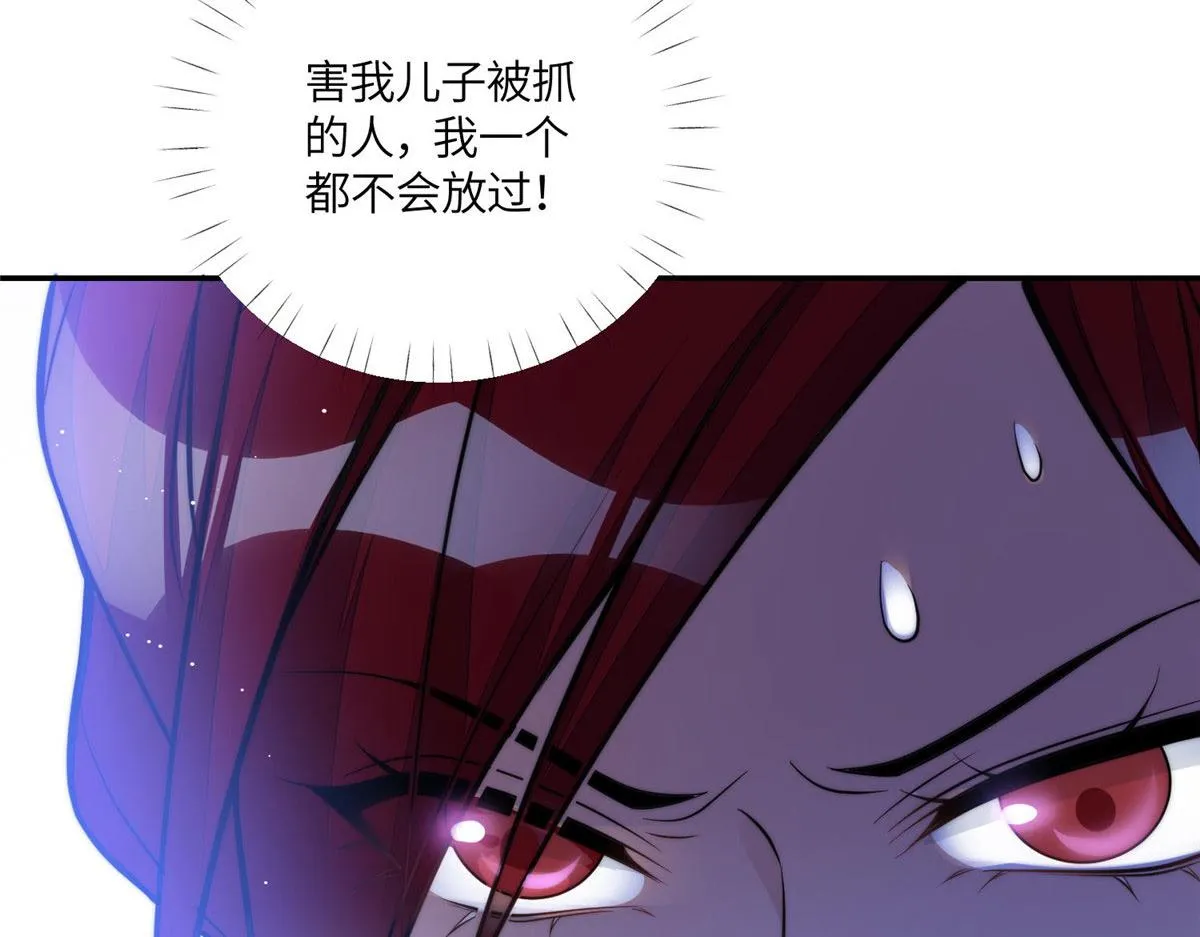 72 渣爹的醒悟 第53页