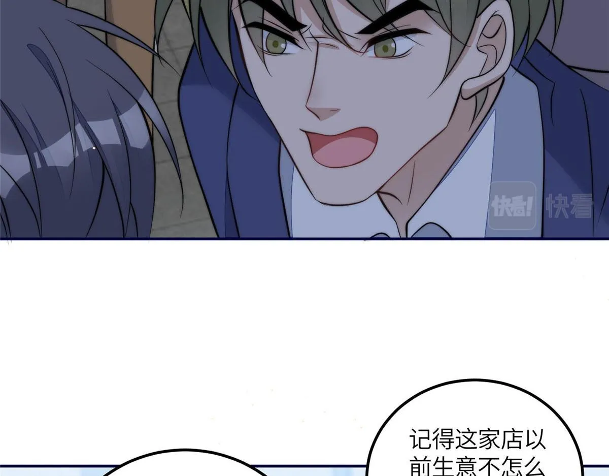 72 渣爹的醒悟 第64页