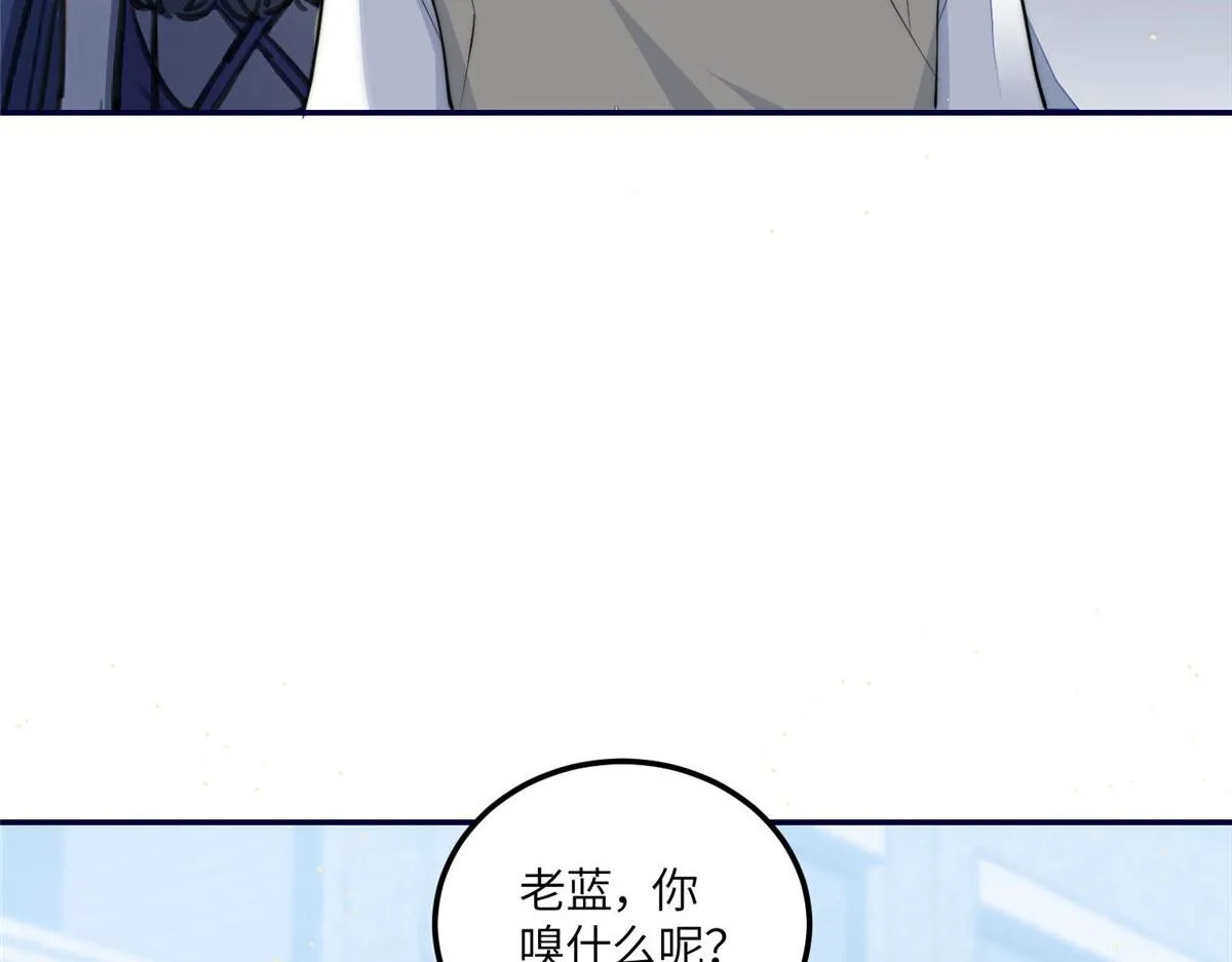 72 渣爹的醒悟 第67页