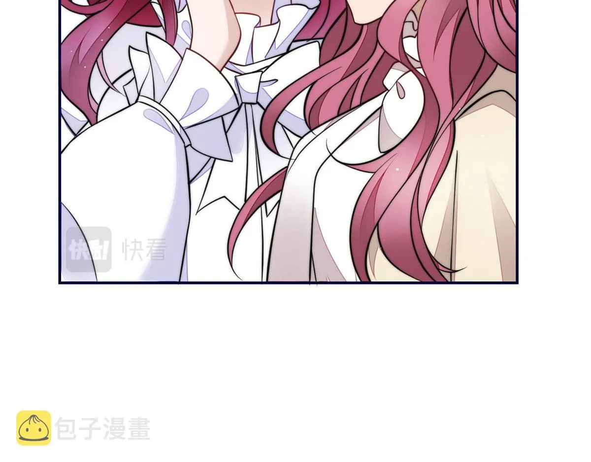 72 渣爹的醒悟 第97页