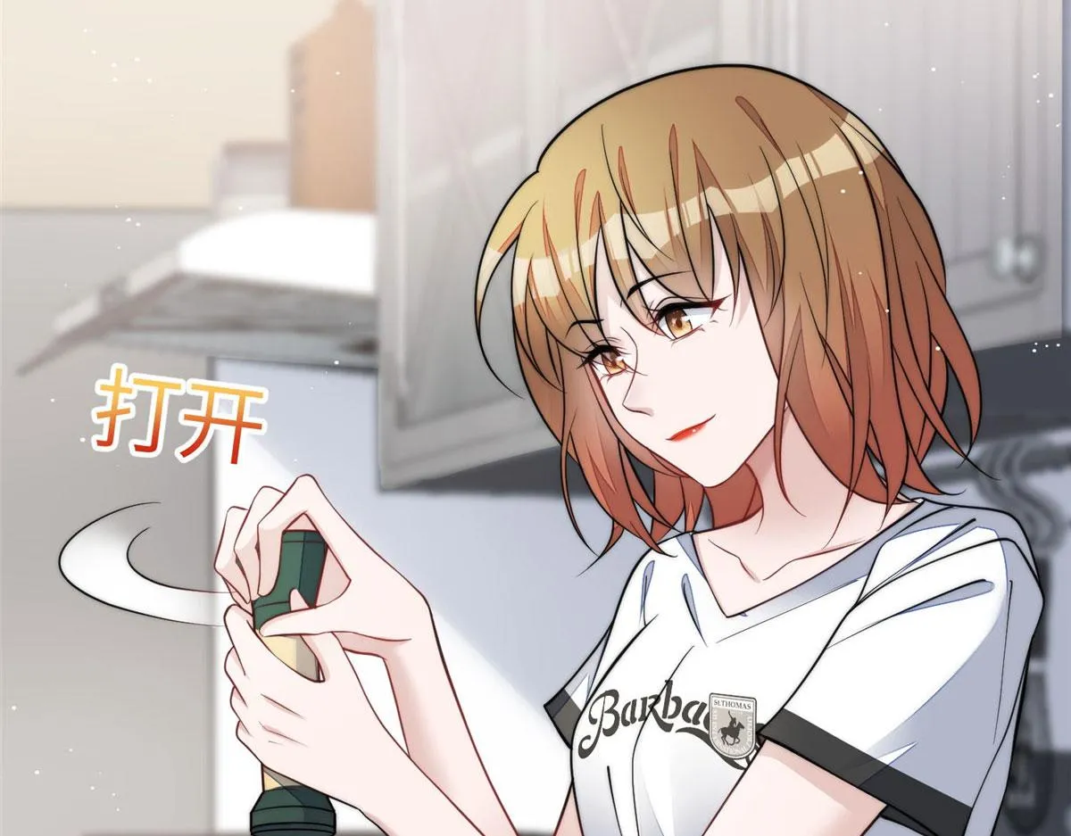 72 渣爹的醒悟 第105页