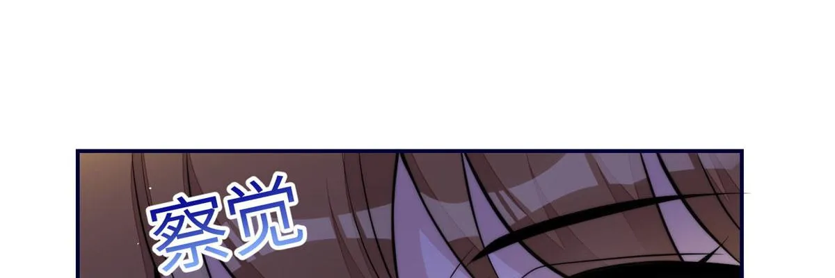 72 渣爹的醒悟 第107页