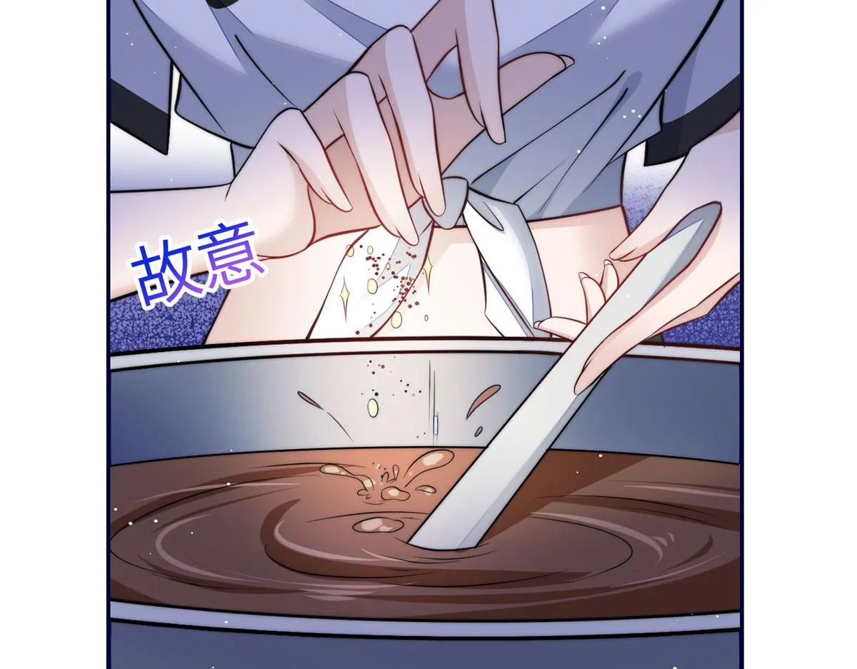 72 渣爹的醒悟 第115页