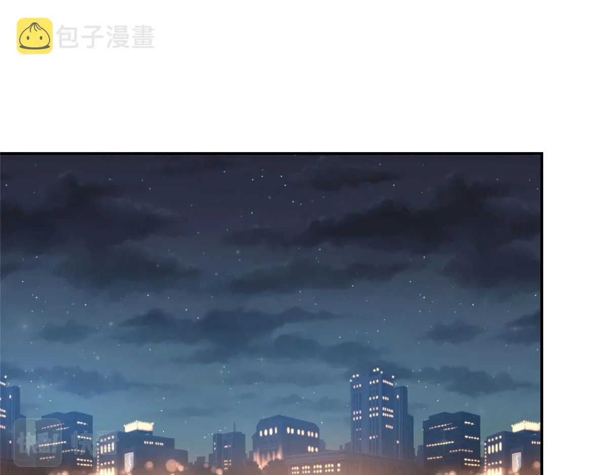 71 不撩会死么！ 第50页