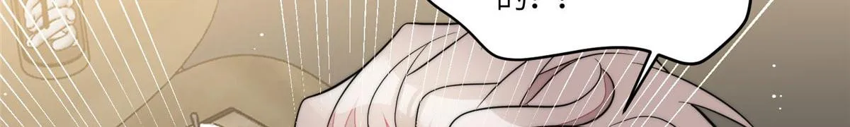 71 不撩会死么！ 第63页