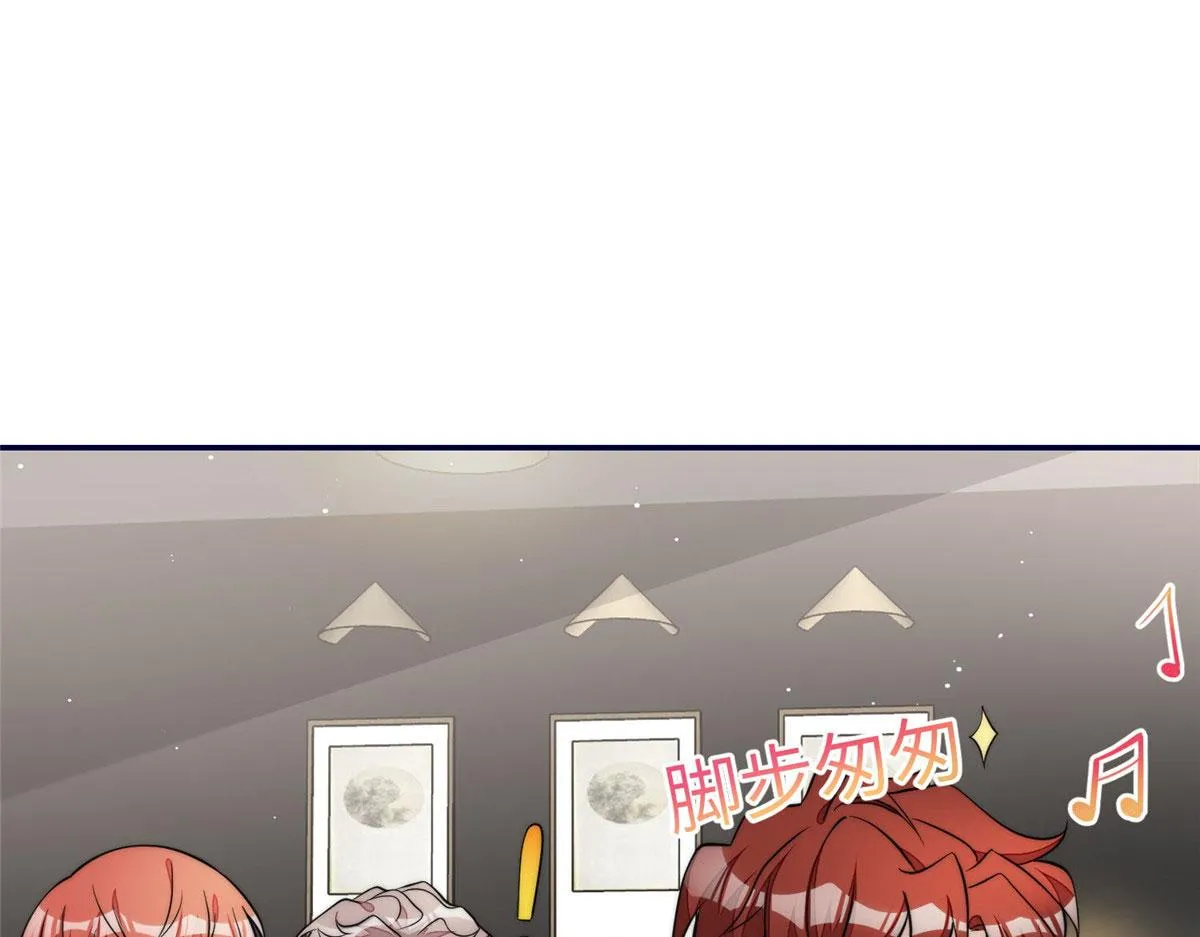 71 不撩会死么！ 第88页