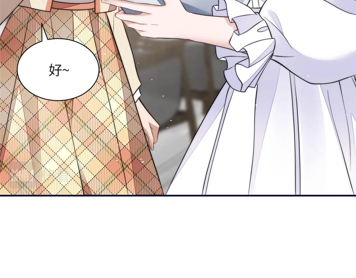 73 谁才是大女主 第22页