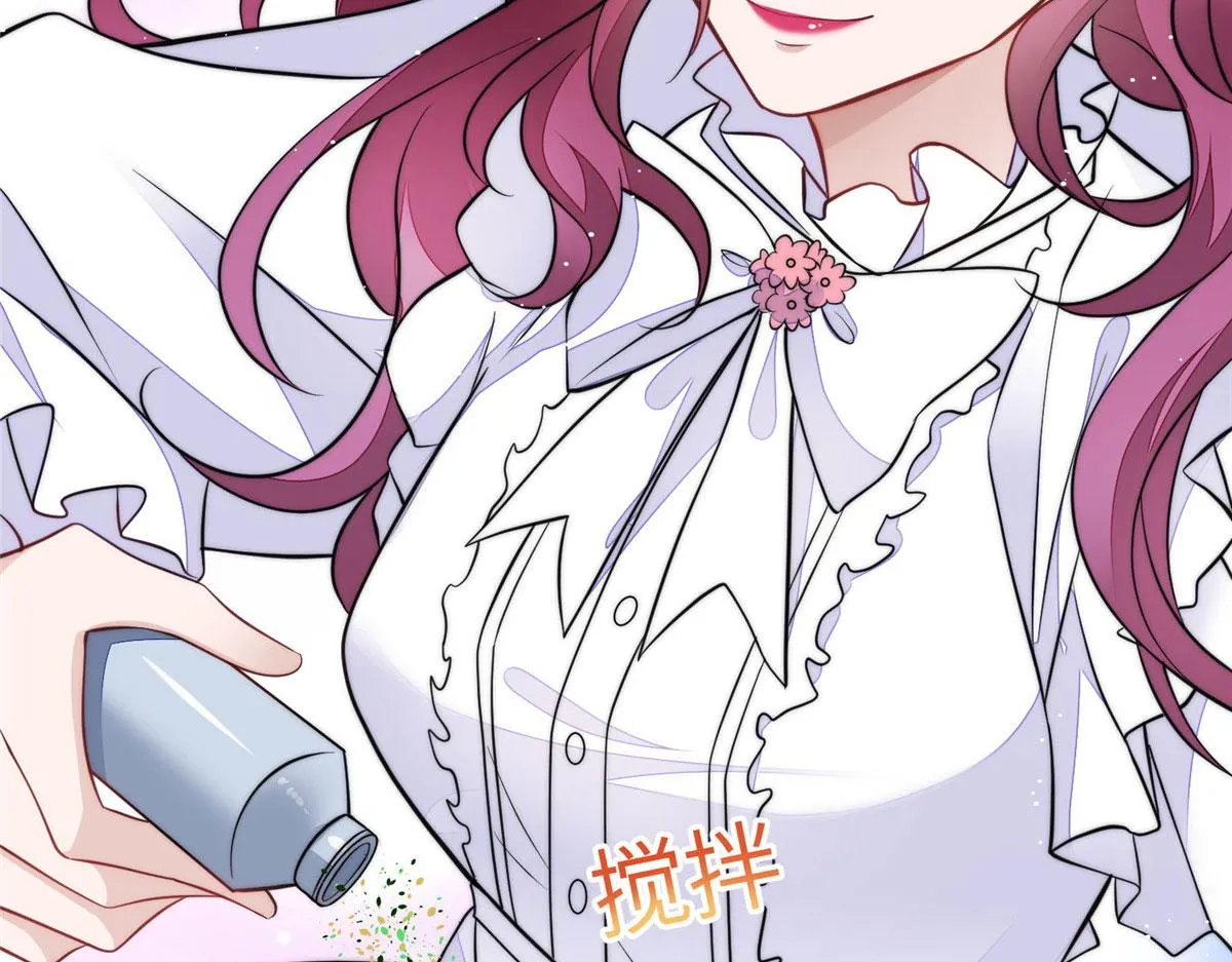 73 谁才是大女主 第34页