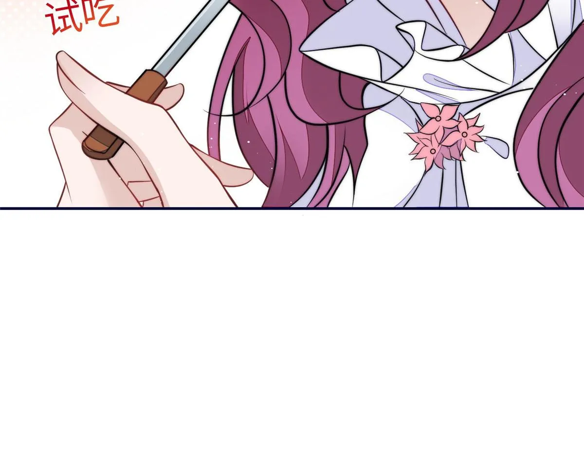 73 谁才是大女主 第38页