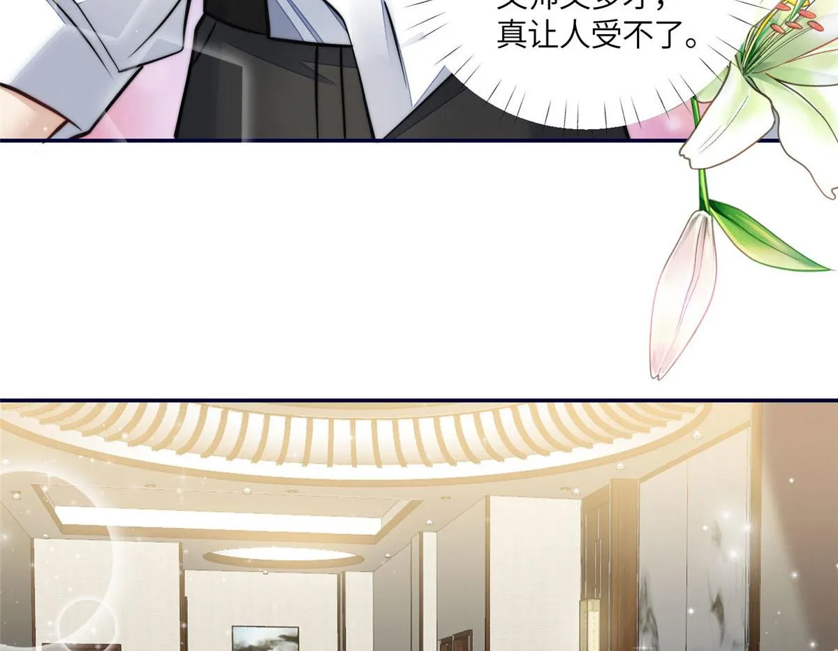 73 谁才是大女主 第89页